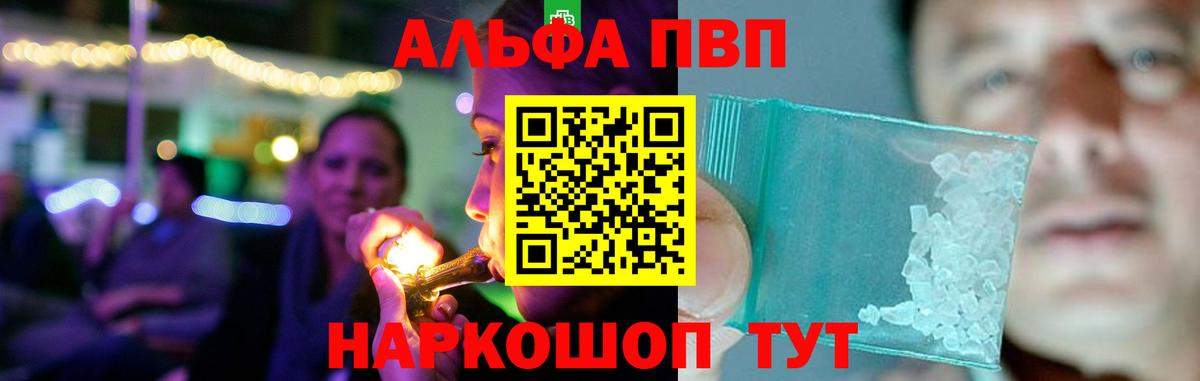 А ПВП СК Вышний Волочёк