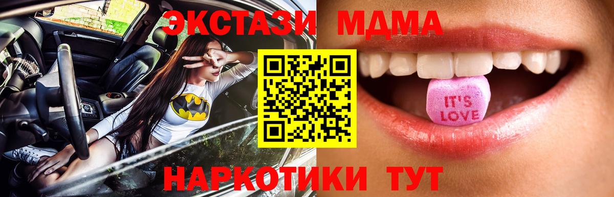 Ecstasy  Вход с VPN  ЭКСТАЗИ бентли  Вышний Волочёк  OMG ONION  ЭКСТАЗИ mix 