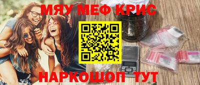 мет Ликино-Дулёво