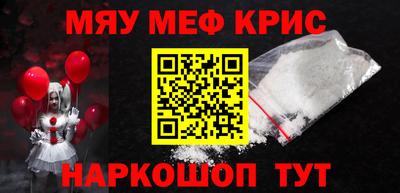 мет Ликино-Дулёво