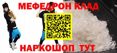 ALPHA-PVP Ливны