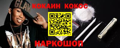 мет Ликино-Дулёво