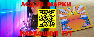 PSILOCYBIN Лесосибирск