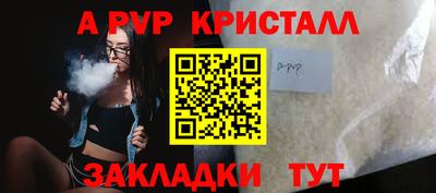мет Ликино-Дулёво