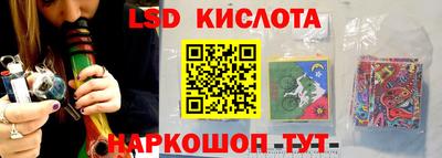 PSILOCYBIN Лесосибирск