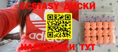 ALPHA-PVP Ливны