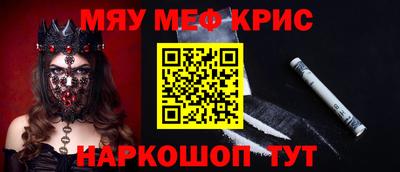 PSILOCYBIN Лесосибирск