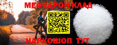 ALPHA-PVP Ливны