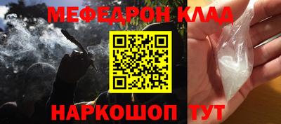 ALPHA-PVP Ливны