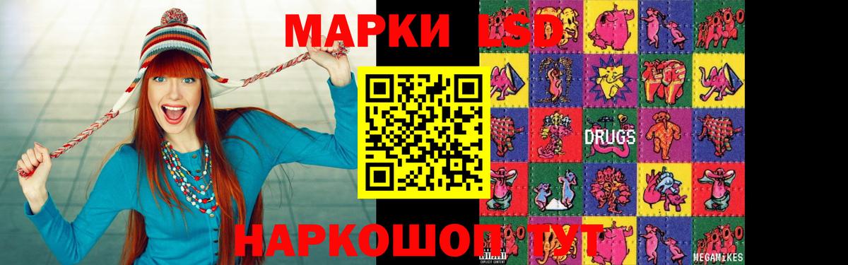 LSD-25 экстази ecstasy Вышний Волочёк