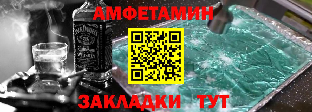 Вышний Волочёк  Первитин мет  Вход с VPN 