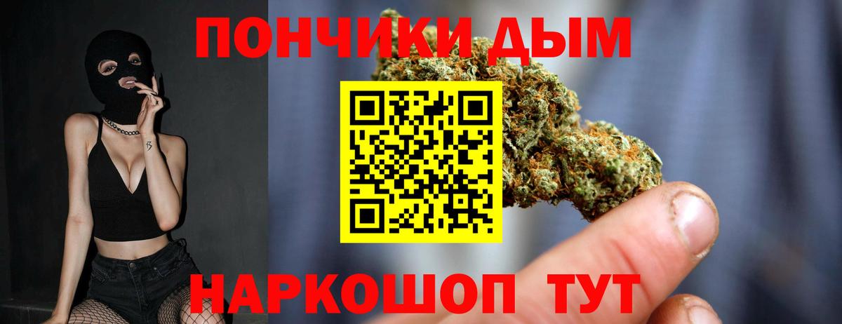 Бошки марихуана планчик  Вход с VPN  Вышний Волочёк  Бошки марихуана индика  Бошки Шишки план 